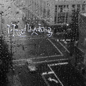 在线观看精品国产亚洲av
